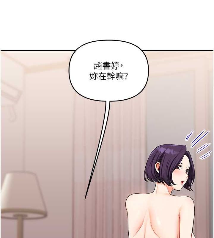 135P - 玩转学姊