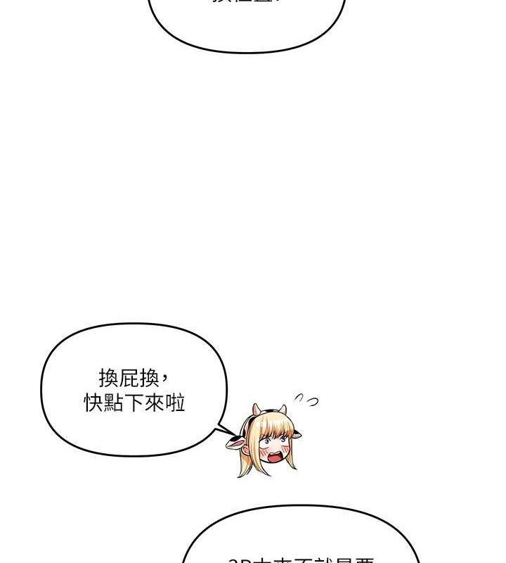 137P - 玩转学姊