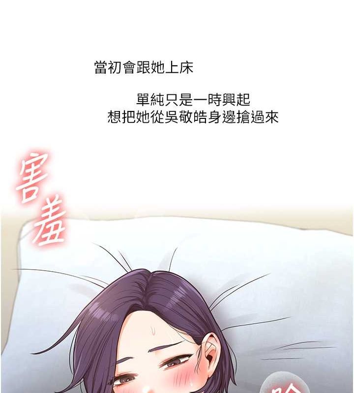 140P - 玩转学姊