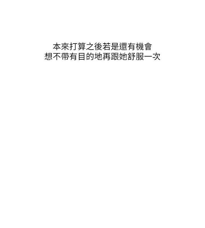 143P - 玩转学姊