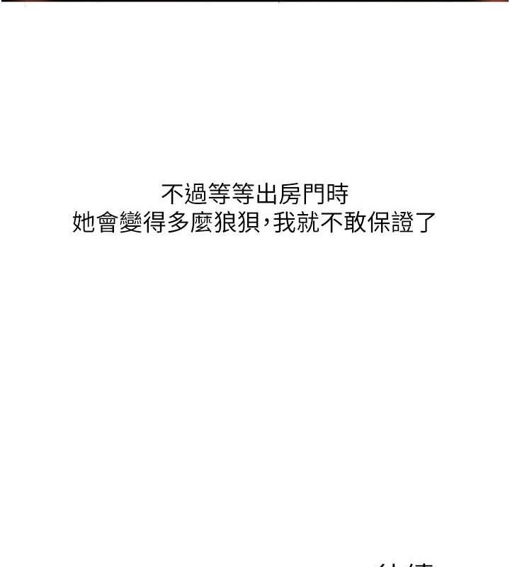 151P - 玩转学姊