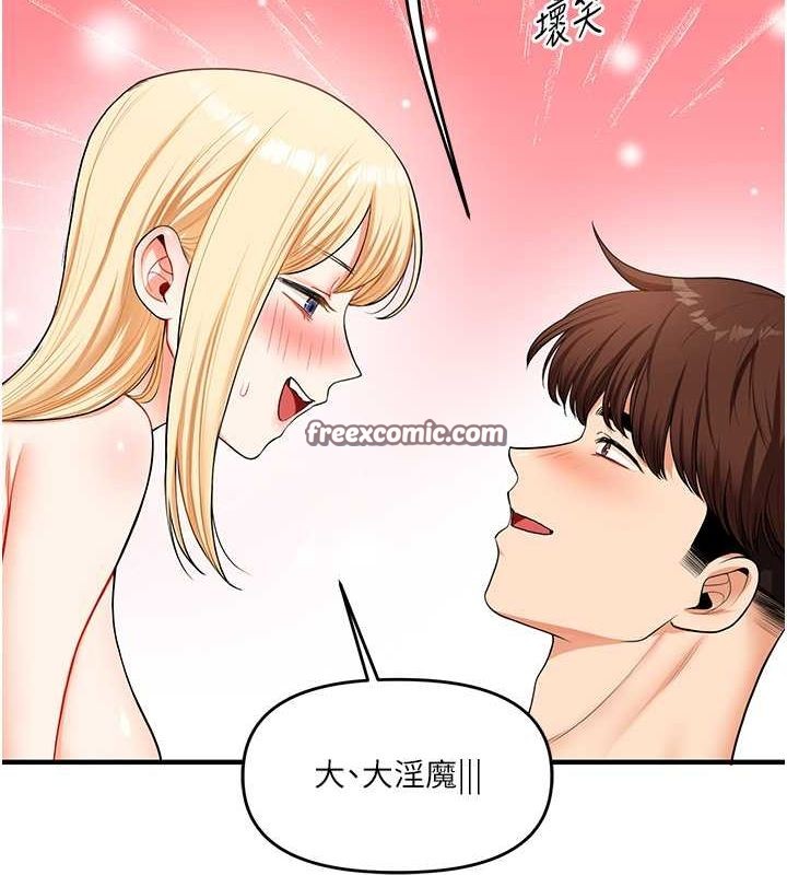 16P - 玩转学姊