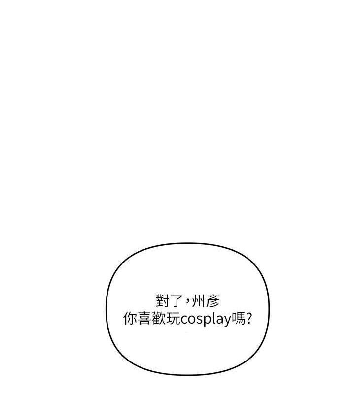 1P - 玩转学姊