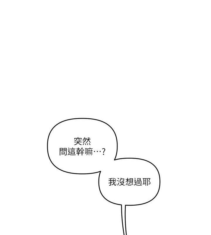 2P - 玩转学姊