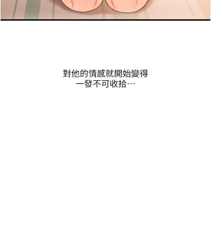 31P - 玩转学姊