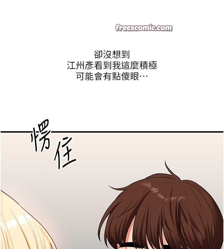 32P - 玩转学姊