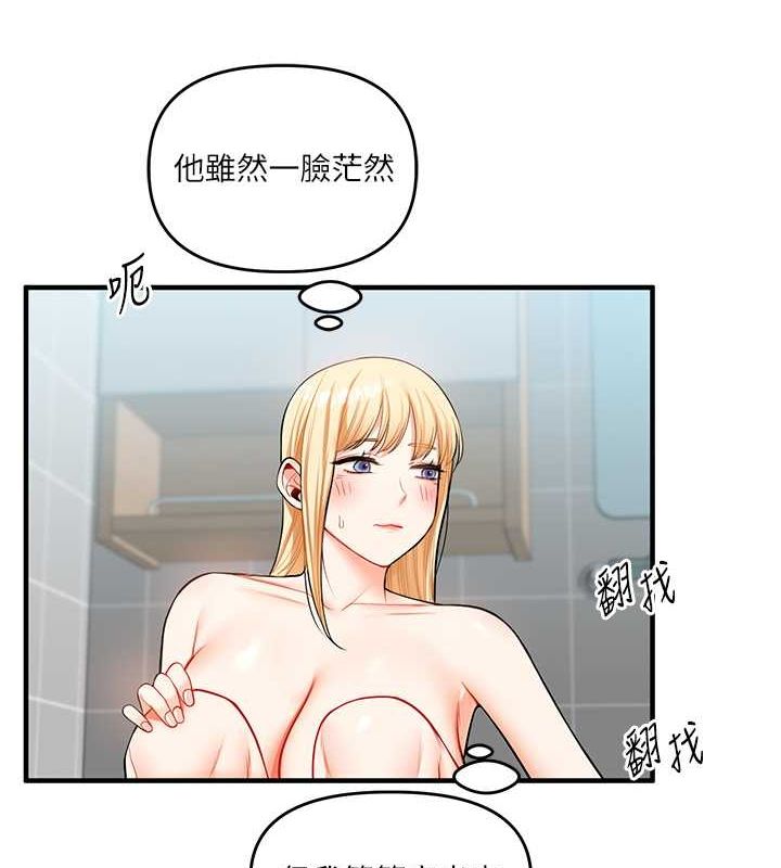 35P - 玩转学姊