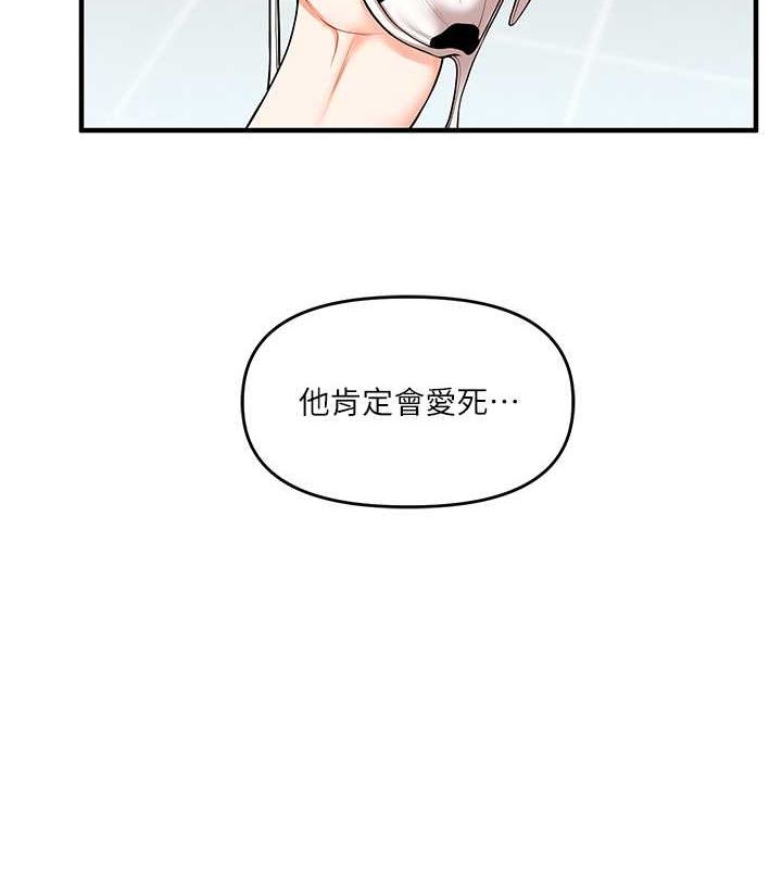 37P - 玩转学姊