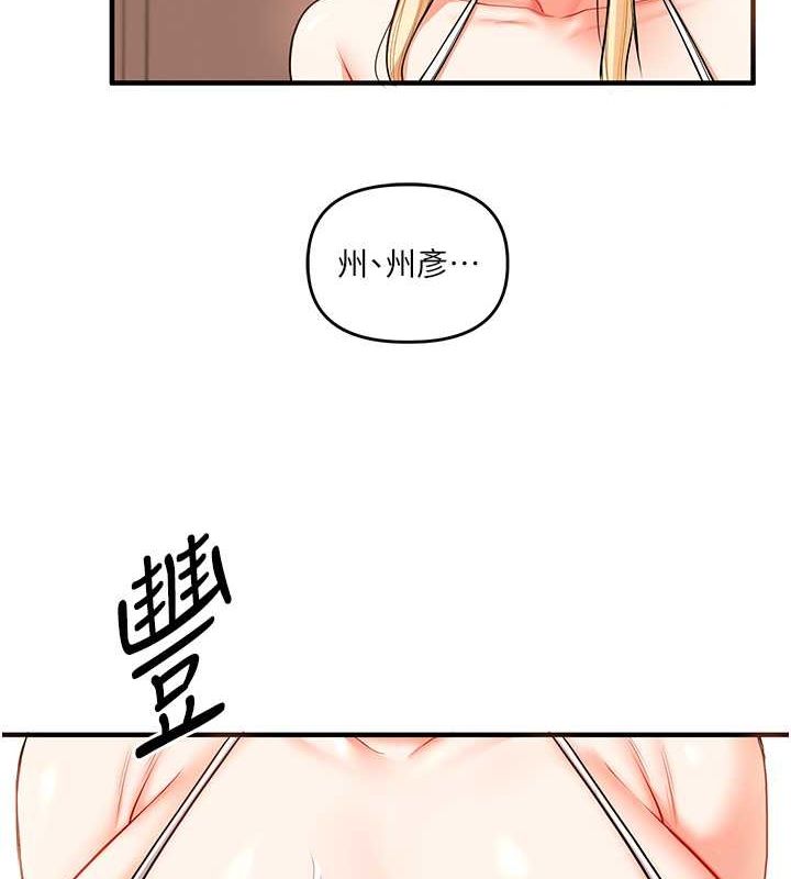 41P - 玩转学姊