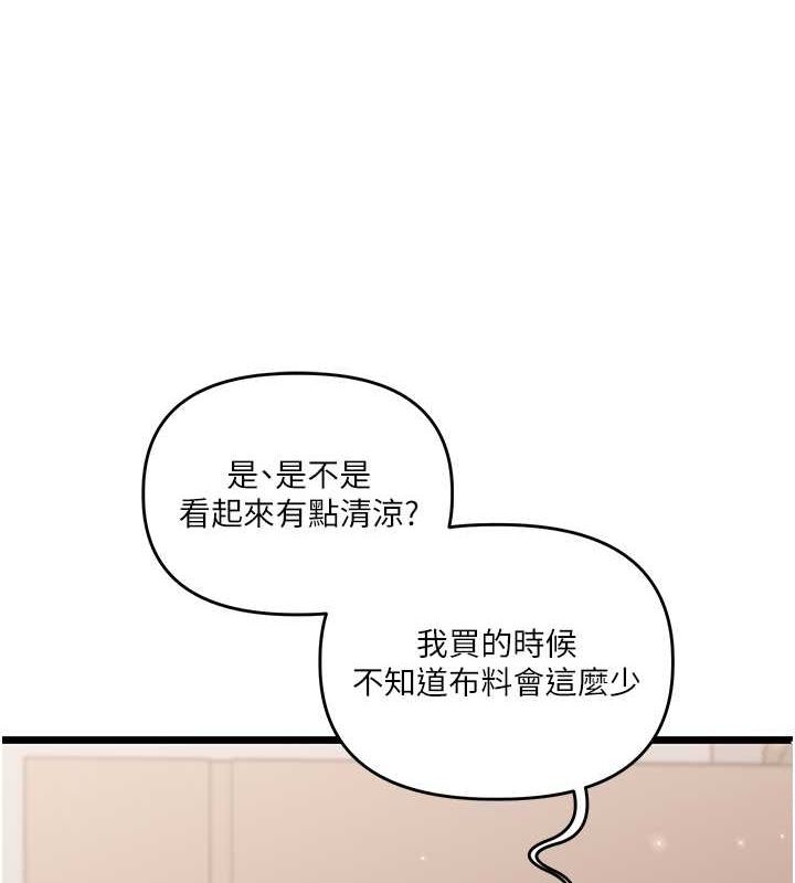 43P - 玩转学姊