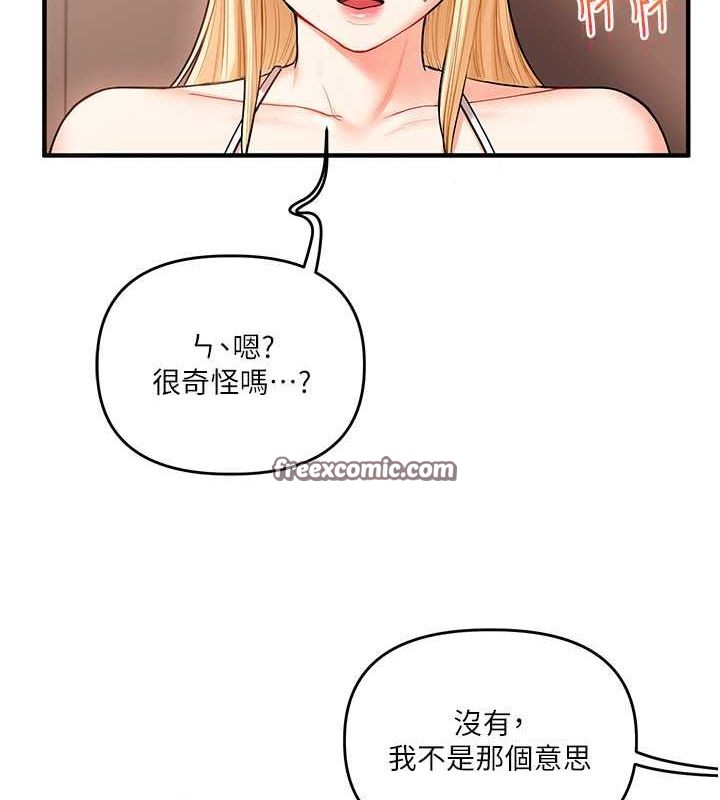 48P - 玩转学姊
