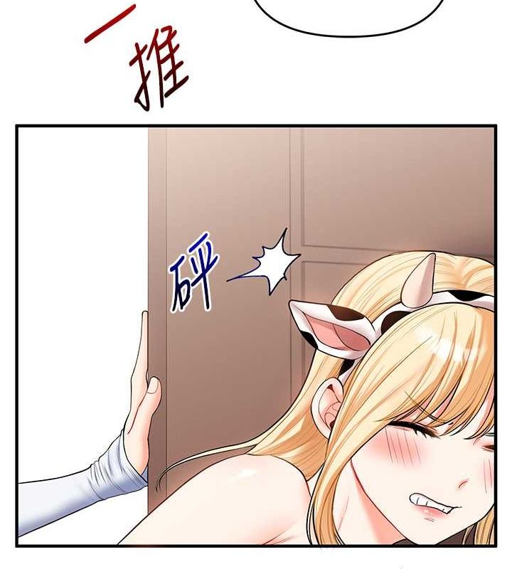 49P - 玩转学姊