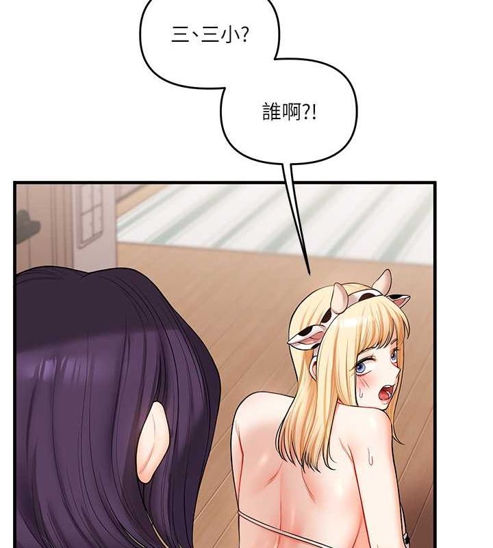 51P - 玩转学姊