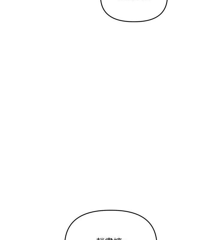 53P - 玩转学姊