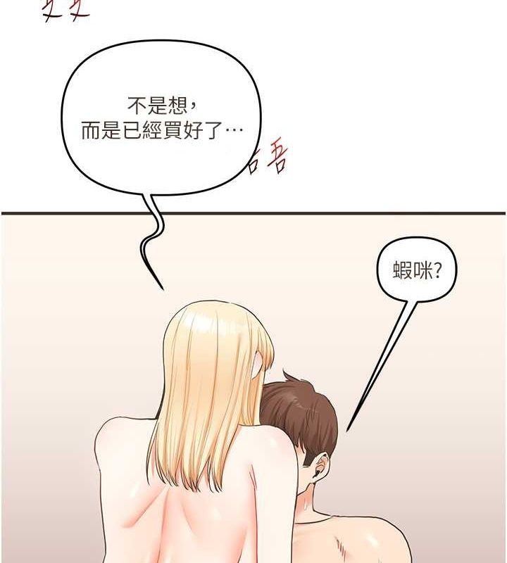 5P - 玩转学姊