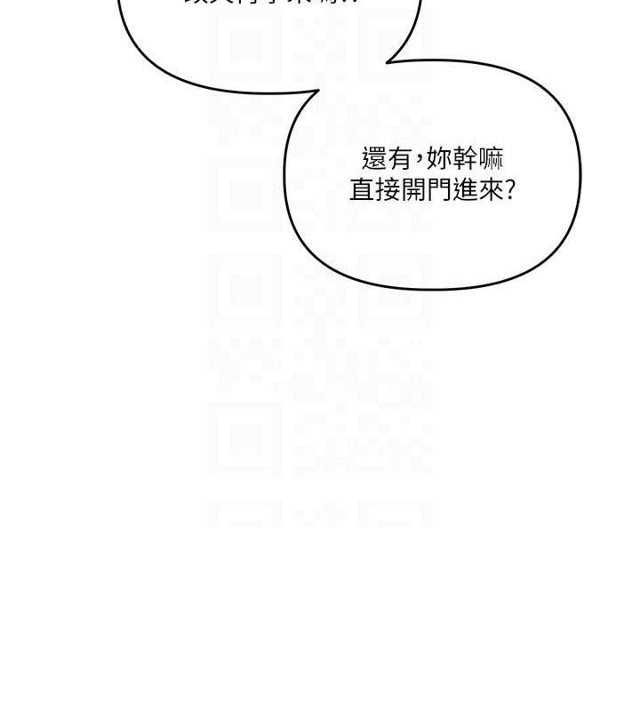 58P - 玩转学姊