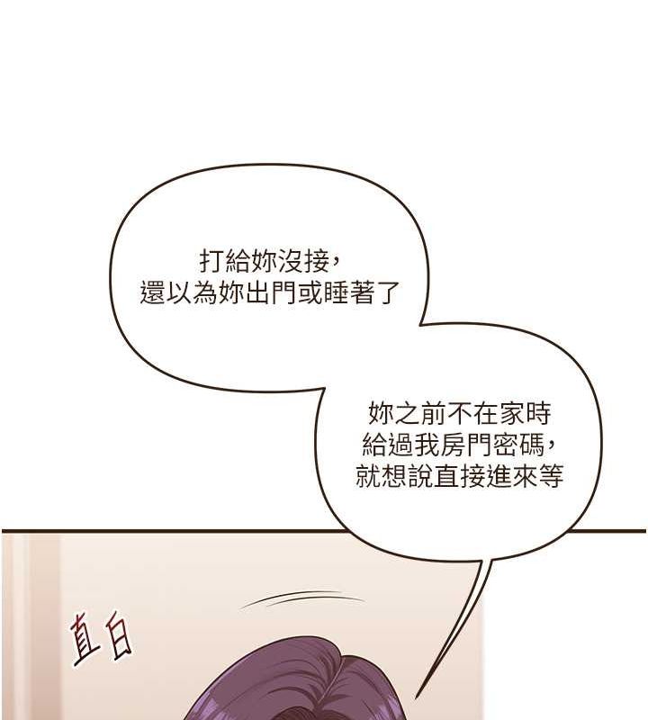 59P - 玩转学姊