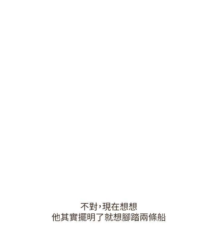65P - 玩转学姊