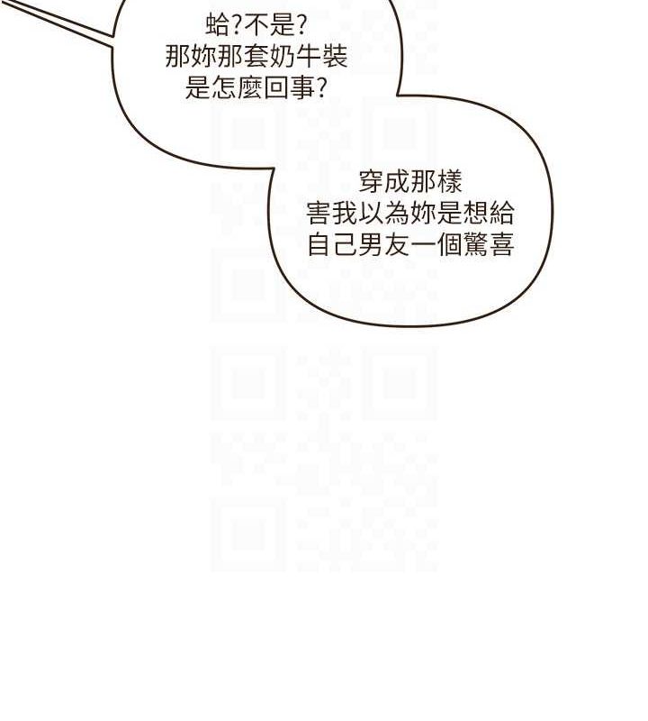 71P - 玩转学姊