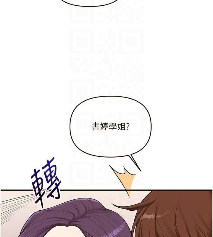 77P - 玩转学姊