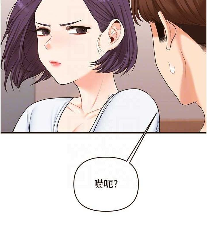 78P - 玩转学姊