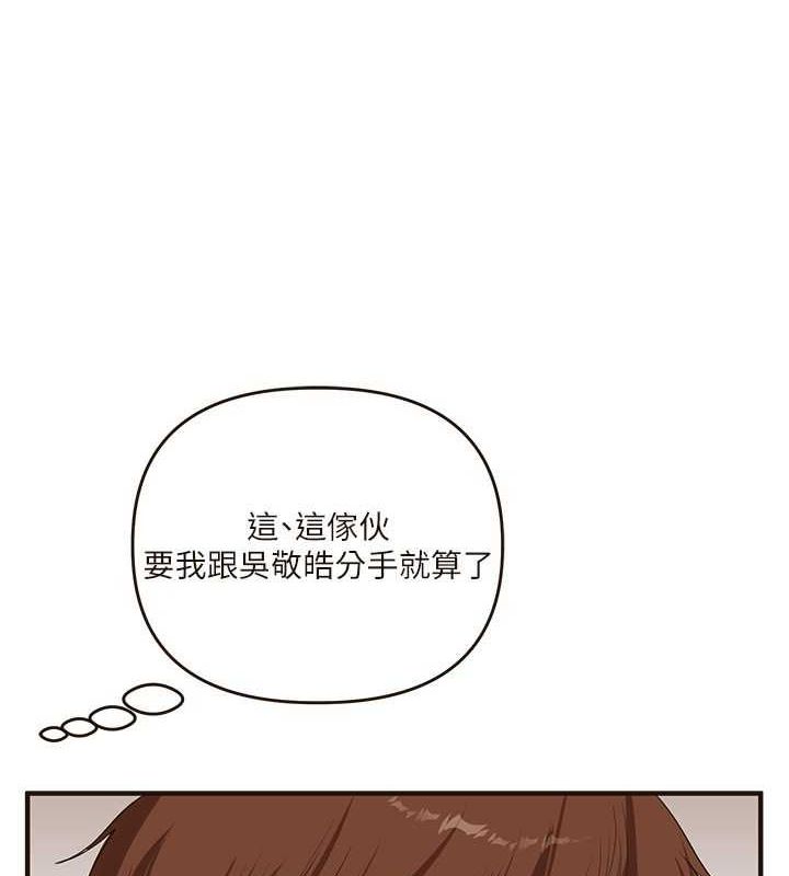 79P - 玩转学姊