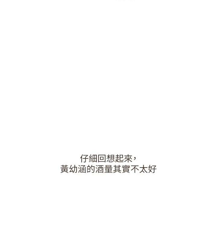 7P - 玩转学姊