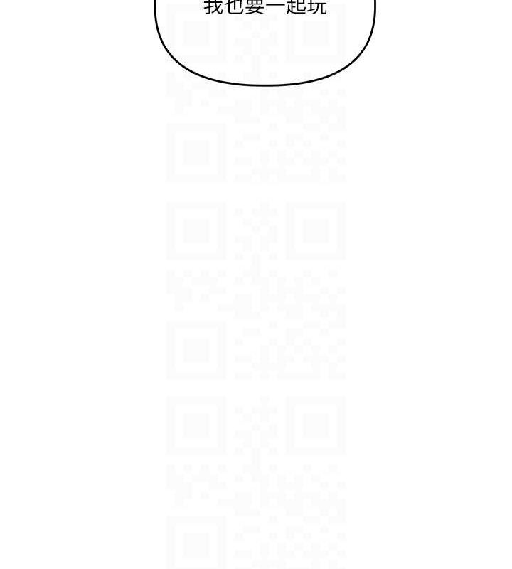 89P - 玩转学姊
