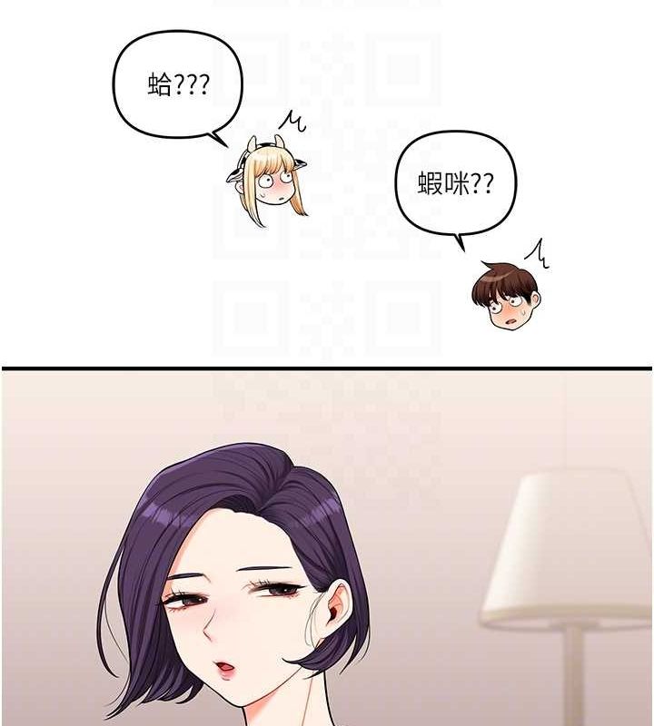 90P - 玩转学姊