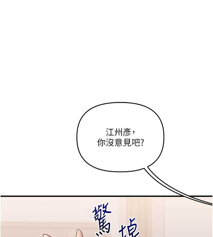 92P - 玩转学姊