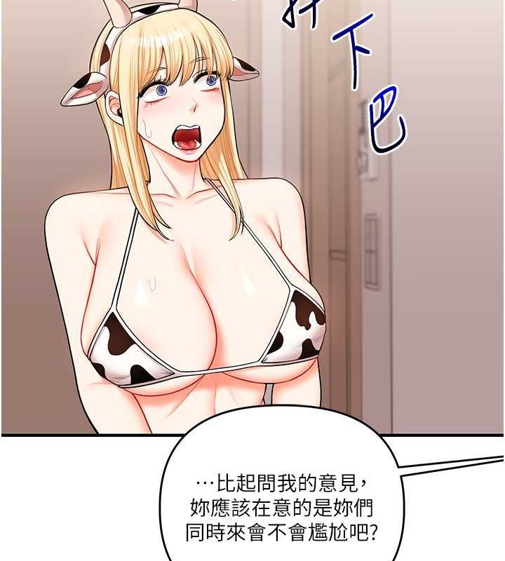 93P - 玩转学姊