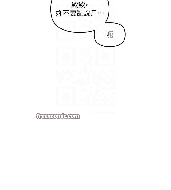 96P - 玩转学姊