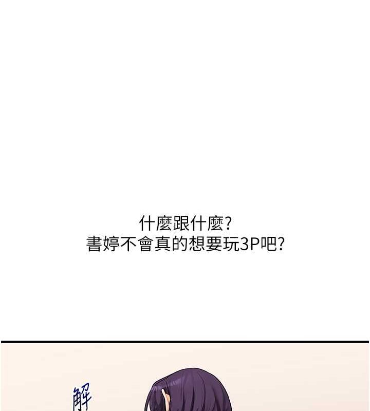 99P - 玩转学姊