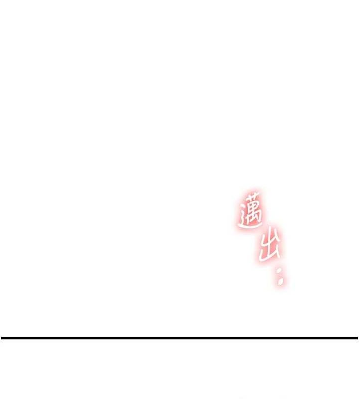 102P - 玩转学姊