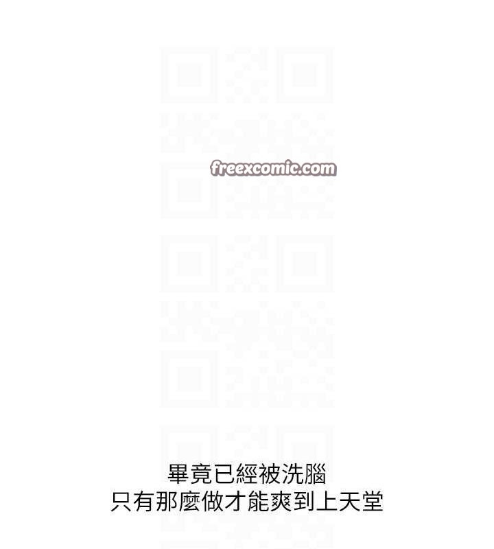 105P - 玩转学姊