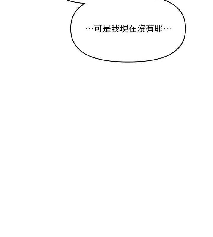 110P - 玩转学姊