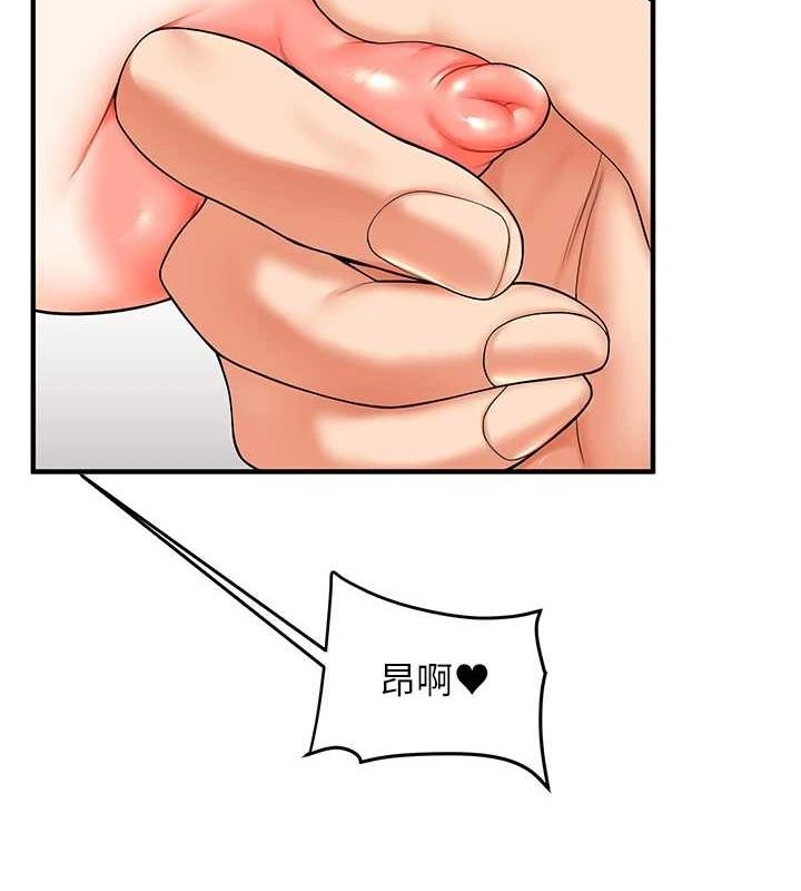 112P - 玩转学姊