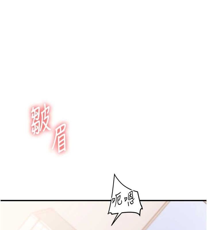113P - 玩转学姊