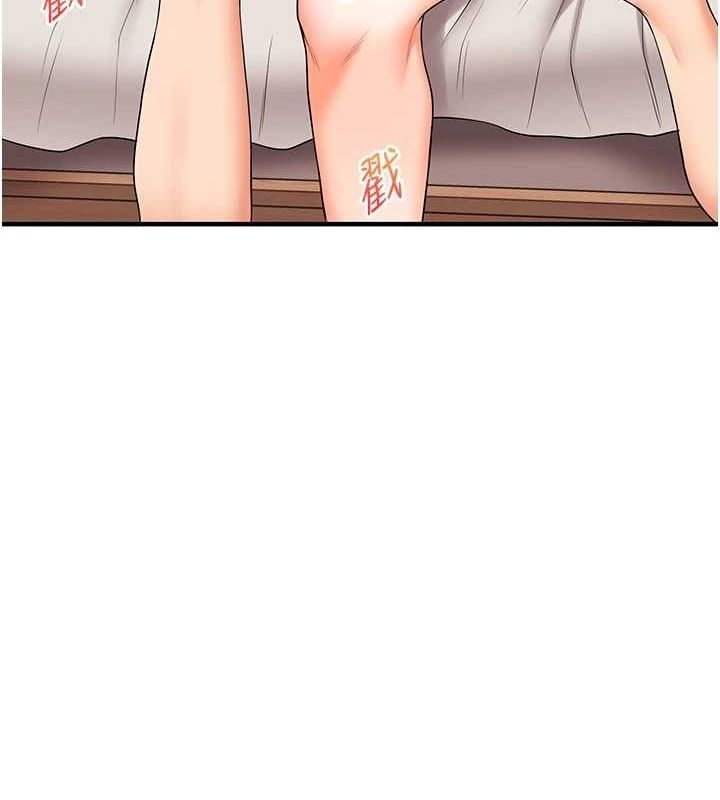124P - 玩转学姊