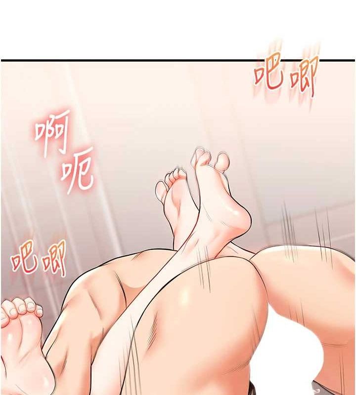 132P - 玩转学姊
