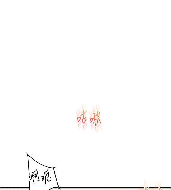 137P - 玩转学姊