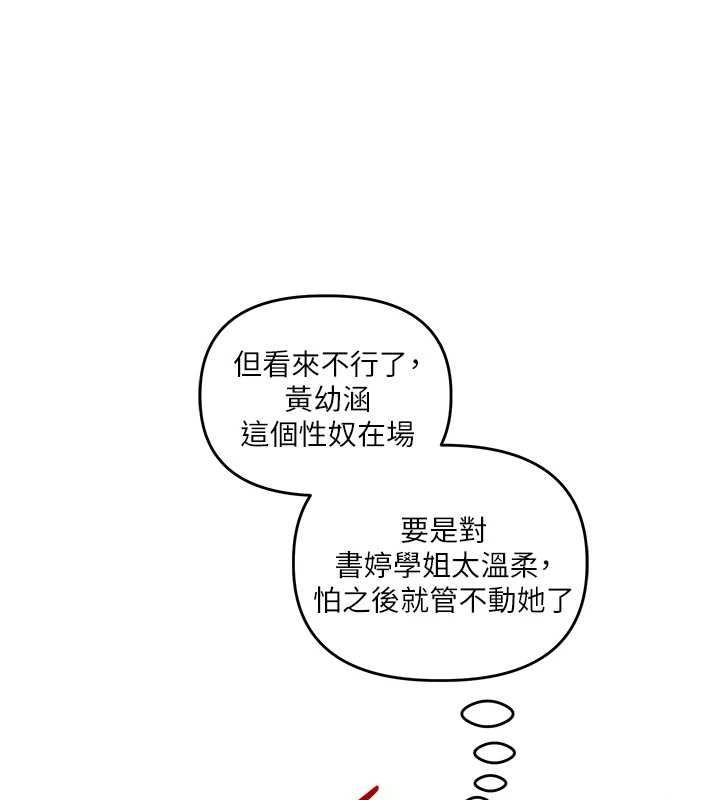 13P - 玩转学姊