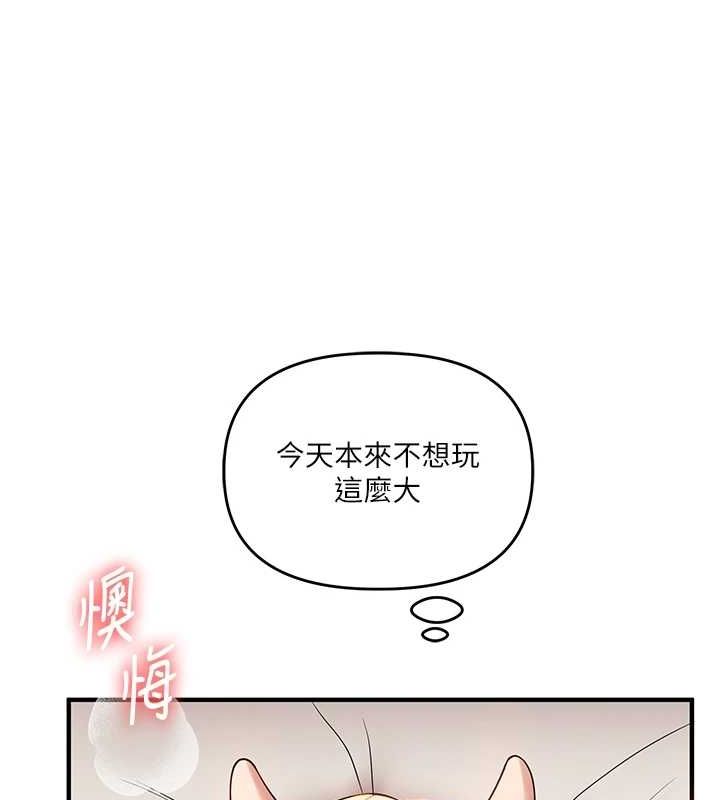 151P - 玩转学姊
