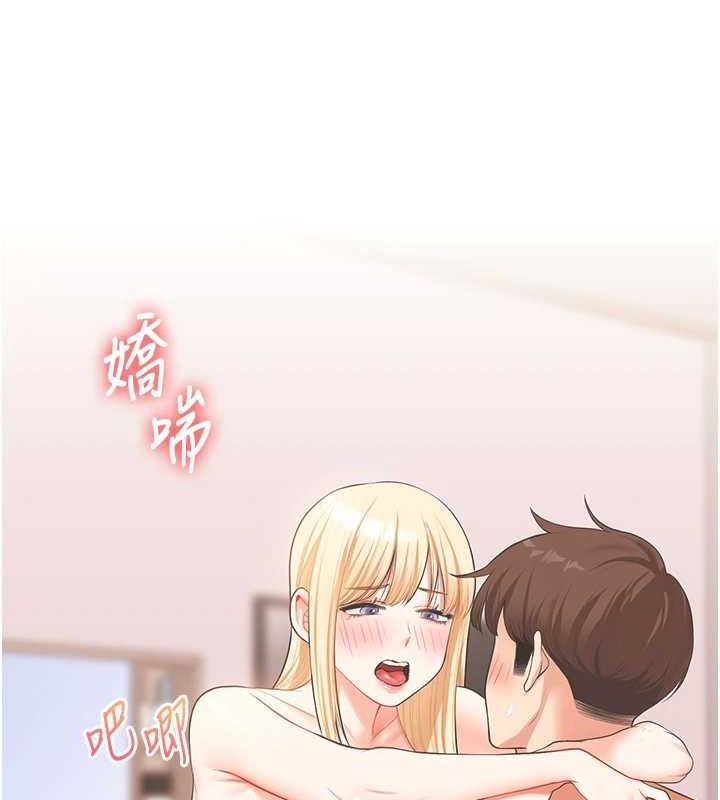 154P - 玩转学姊