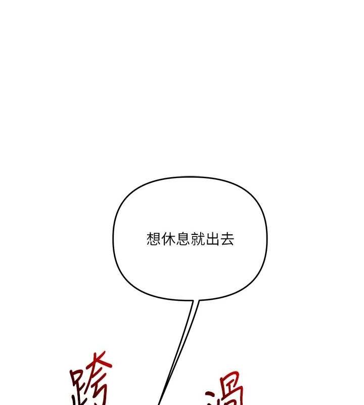158P - 玩转学姊