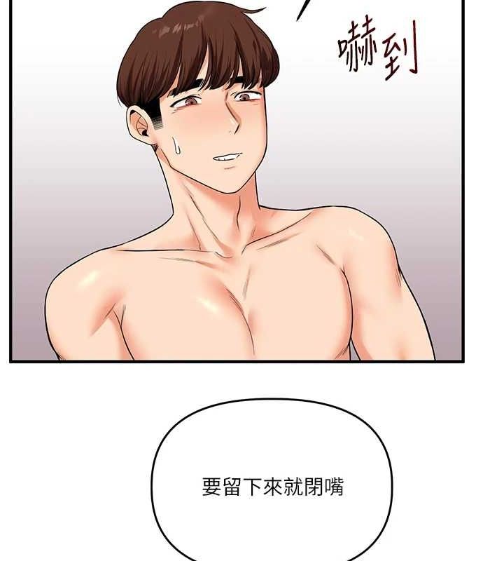 161P - 玩转学姊