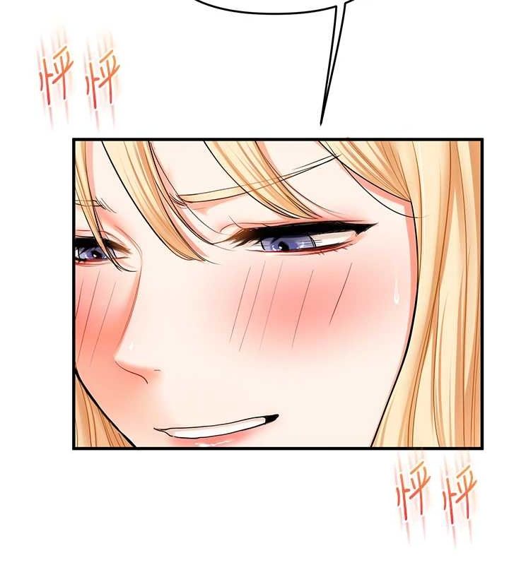 162P - 玩转学姊