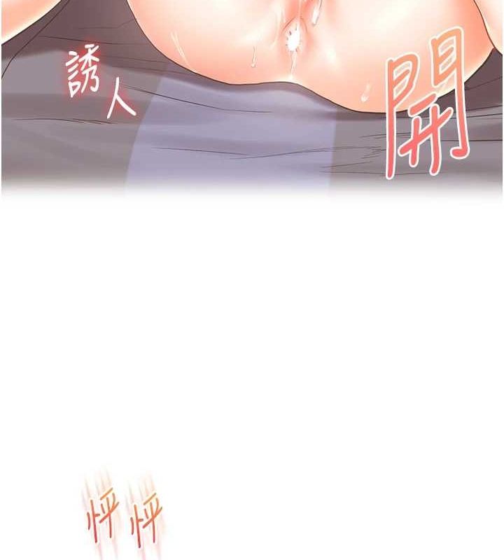 165P - 玩转学姊