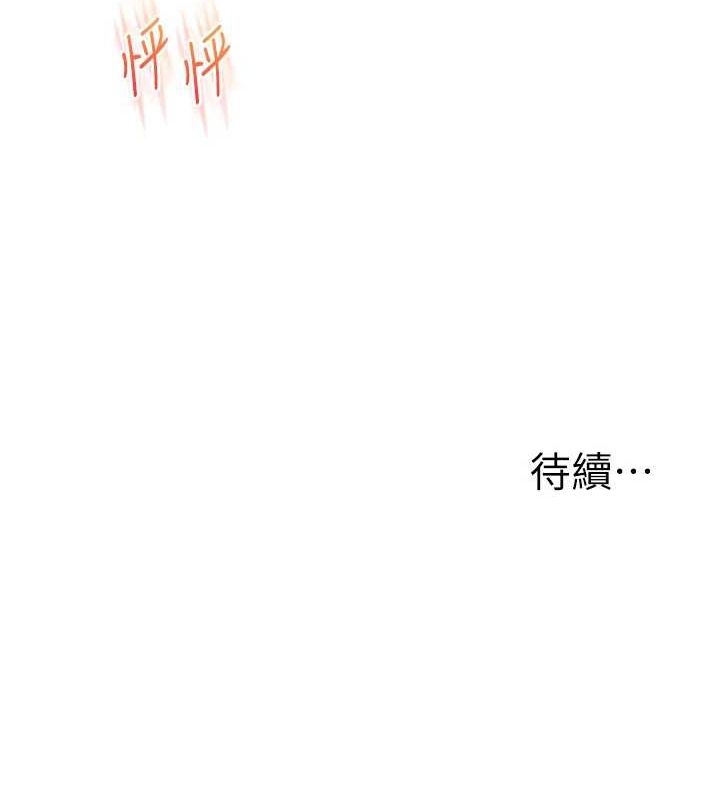 168P - 玩转学姊