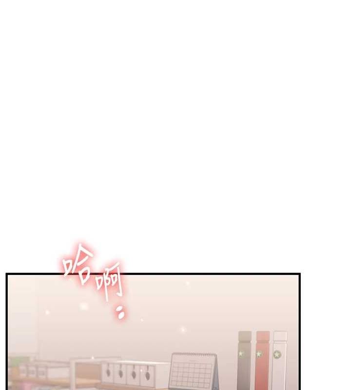 22P - 玩转学姊